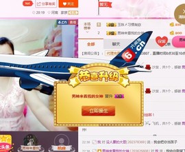 ★星月♫晴儿★主播照片