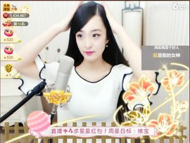 右手还是那个右手！！主播照片