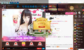 温暖（停播感谢你们）主播照片