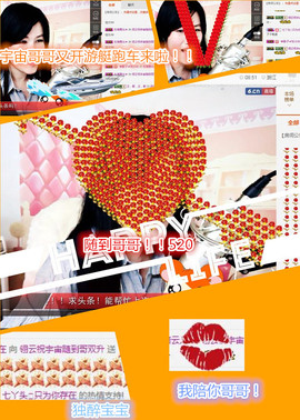@翎云主播照片