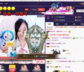 萌萌咳嗽休息主播照片