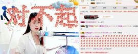 单身馨儿想升五冠主播照片