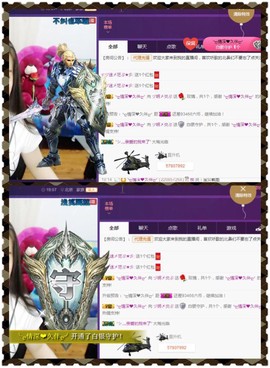 缘分主播主播照片