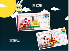 开心❤️❤️果主播照片