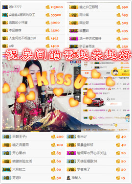 幽校长暂停主播照片