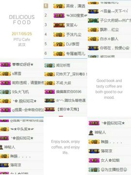 🌸崔崔雨儿暂停播主播照片
