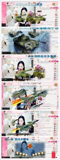 小Gna走走停停主播照片