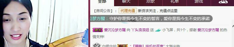 萌新宝宝hy主播照片