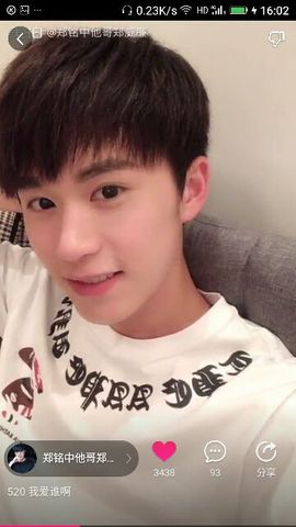 ✨媳婦⭐求🌙帶走✨主播照片