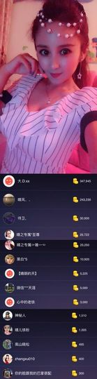 魅丽晴儿主播照片