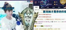 ☞819☜毛毛雨主播照片