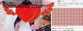 凡音🧡歌手加油主播照片
