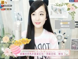 右手还是那个右手！！主播照片