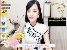 右手还是那个右手！！主播照片