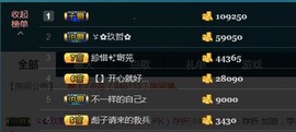 彪子✺小存折主播照片