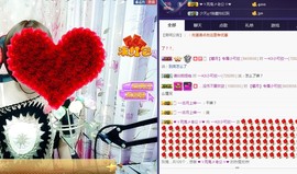 🍓❤欣儿主播照片