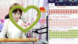 🍓❤欣儿主播照片