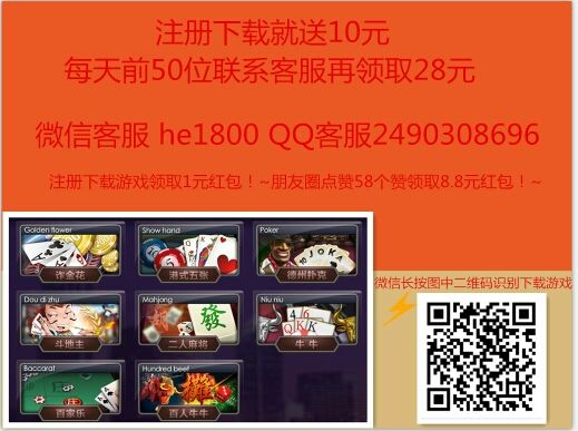 麻将起牌就胡的主播照片