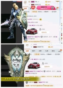 海鸽晚上播主播照片