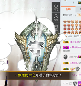 天甜唱歌给你听主播照片