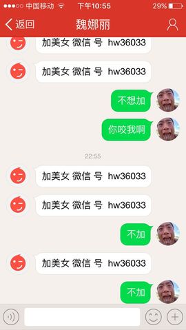 彩色糖衣主播照片