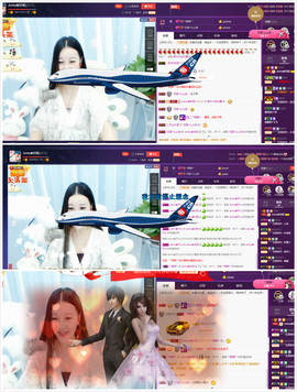 心旧~主播照片