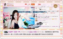 我的世界没有如果.主播照片