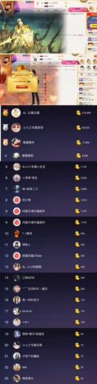 小小凡🎤（8点播）主播照片