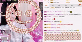♫歌舞♪天骄♬休息中主播照片