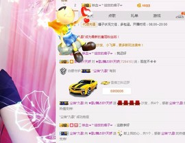 ♫歌舞♪天骄♬休息中主播照片
