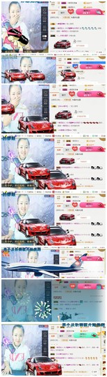 🌺爱我吗，咋们走主播照片