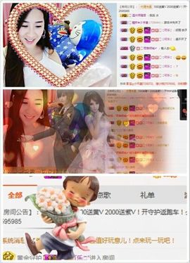 AIじ爱可儿主播照片