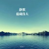 wuli小女神