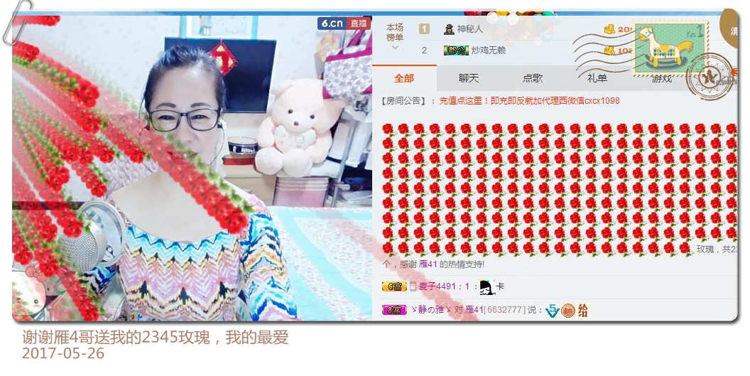 魅力女人唱民歌的图片