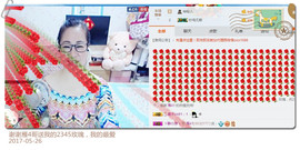 魅力女人唱民歌主播照片