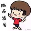 昵称违规，请重新修改