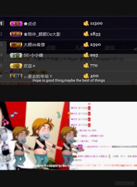 娇媚ღ大颜姐主播照片