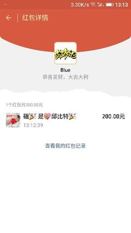 ✨媳婦⭐求🌙帶走✨主播照片