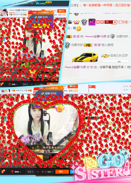 乖“我们的回忆，😘主播照片