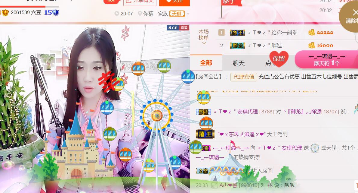 安琪同学的图片