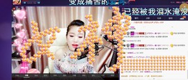优雅的歌声主播照片
