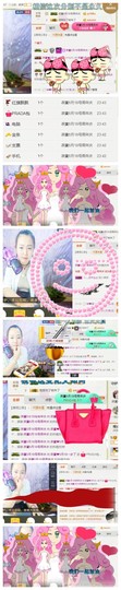 🌺爱我吗，咋们走主播照片