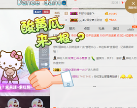葱葱丿主播照片