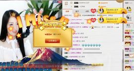 🌺蔷薇🌺主播照片