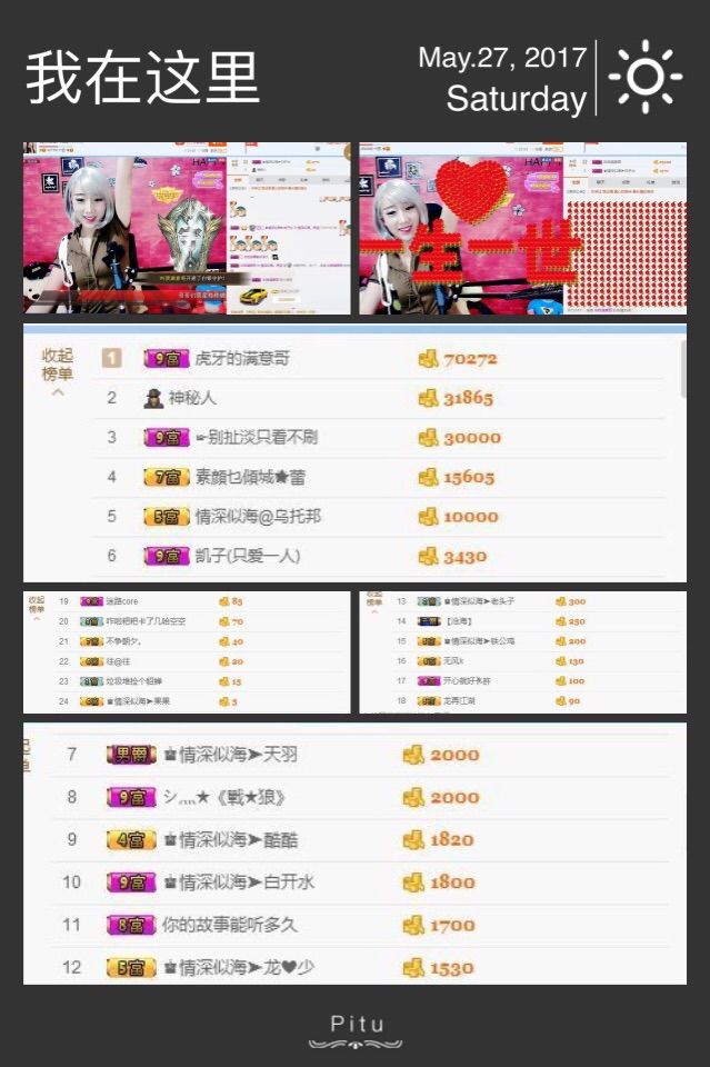亮宝恭贺老大元始天尊主播照片