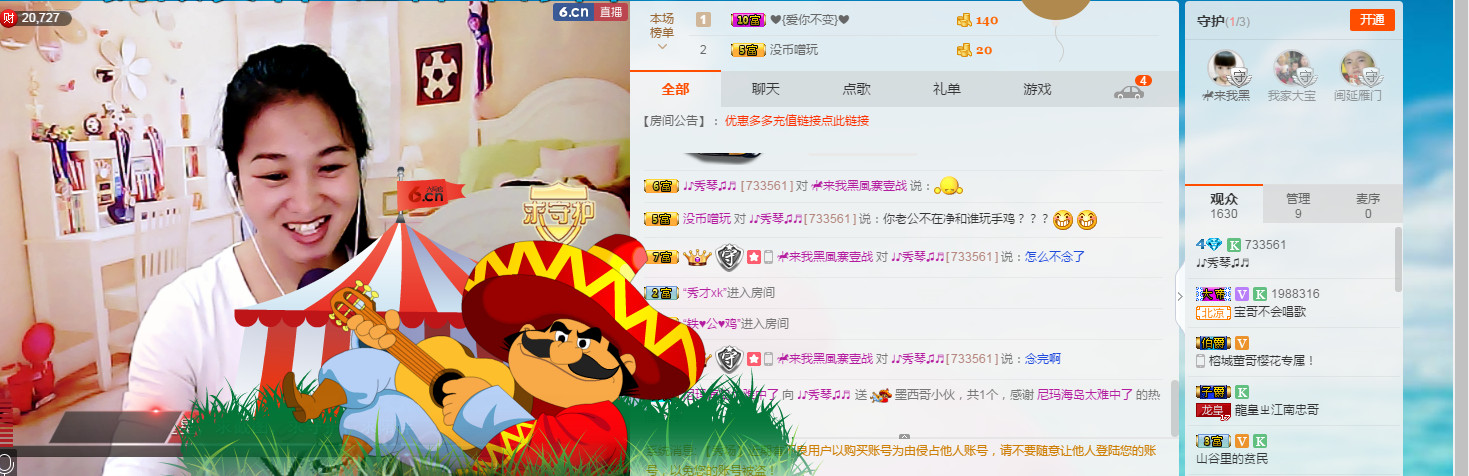 🎶幸福满满🎶的图片
