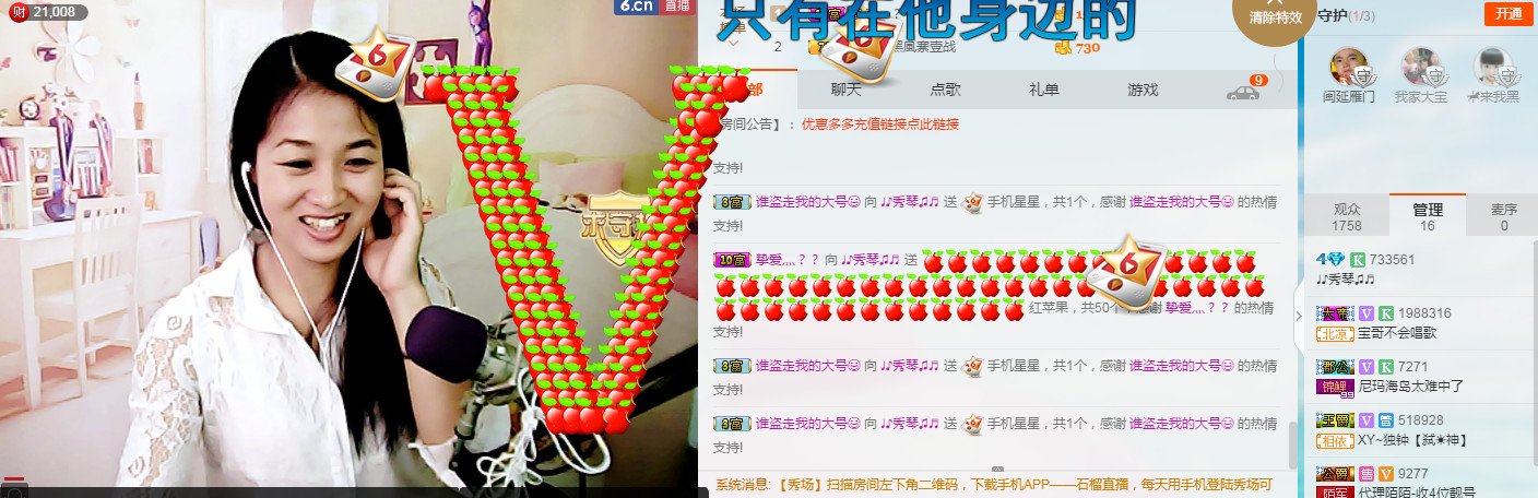 🎶幸福满满🎶的图片