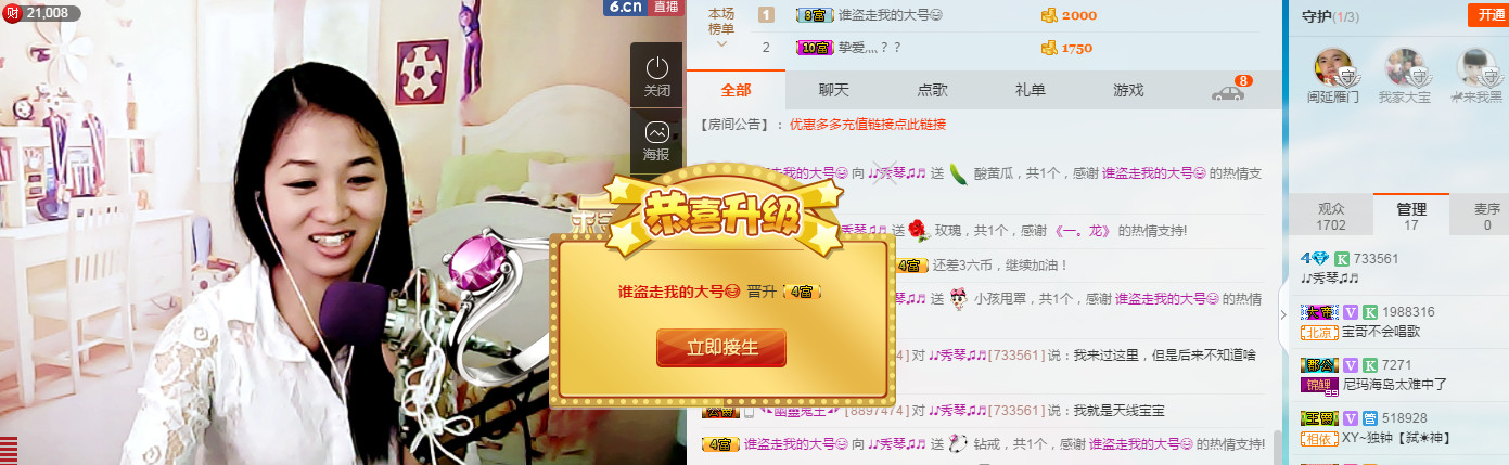 🎶幸福满满🎶的图片