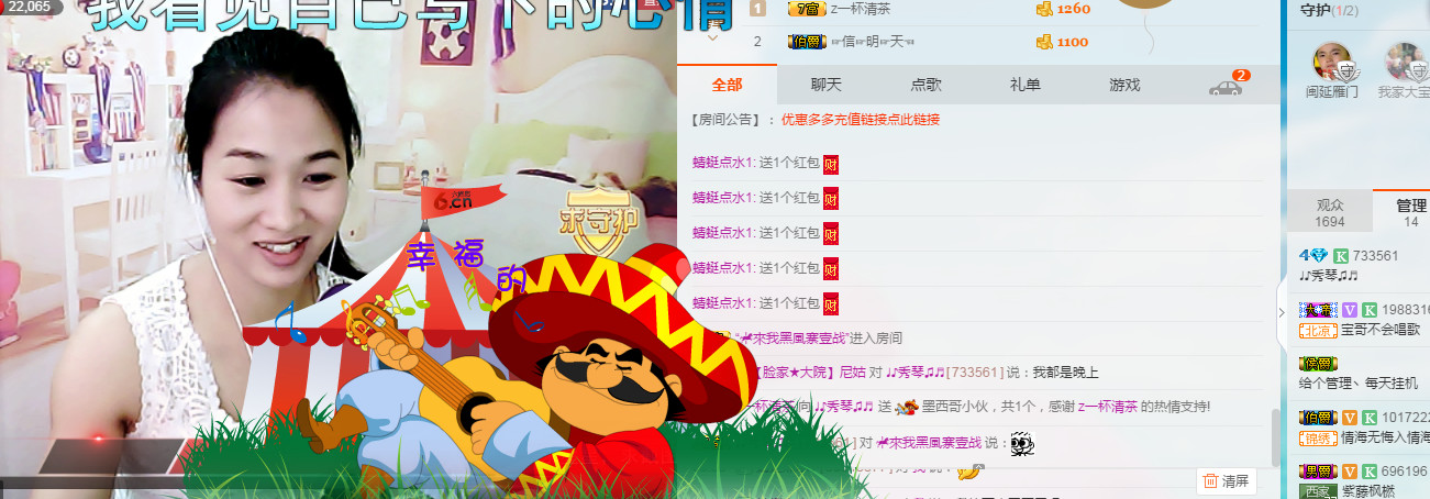 🎶幸福满满🎶的图片