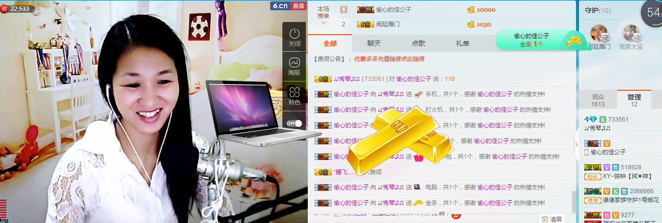🎶幸福满满🎶的图片